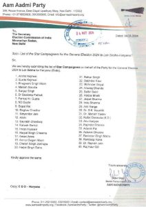 AAP list